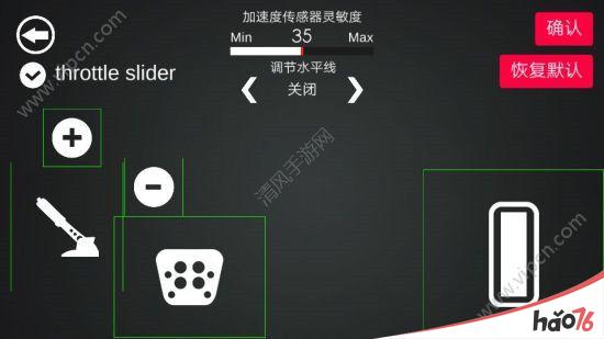 绝对赛车Assoluto Racing按键怎么设置好？