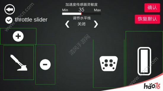 绝对赛车Assoluto Racing按键怎么设置好？