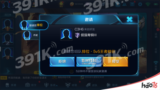 王者荣耀抢先服10.16更新了什么？（多图）