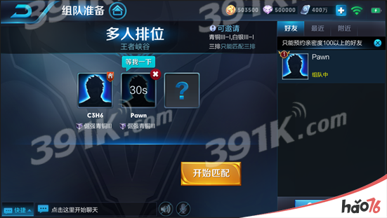 王者荣耀抢先服10.16更新了什么？（多图）