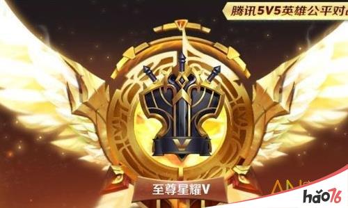 《王者荣耀》s9怎么快速上分？