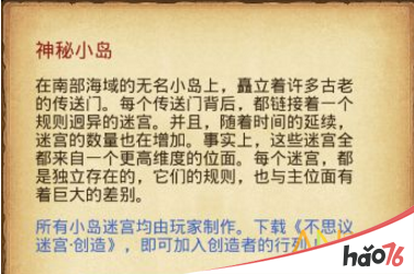 不思议迷宫永恒树瑟里恩之魂怎么获取