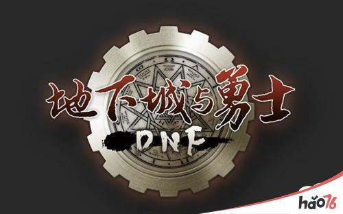 DNF中升级一把圣耀武器需要多少魔岩石?1.33 2.340 3.100