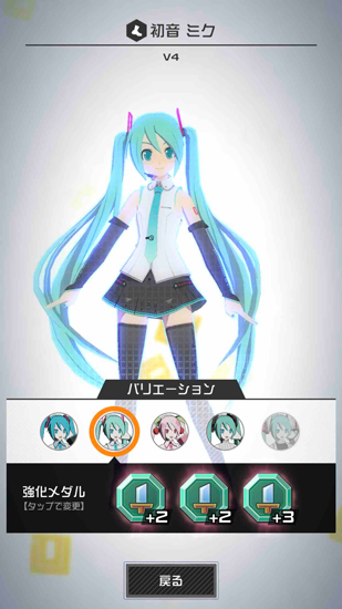 Vocaloid初音日服复刻！《#COMPASS战斗天赋解析系统》 国服TapTap预约进行时！