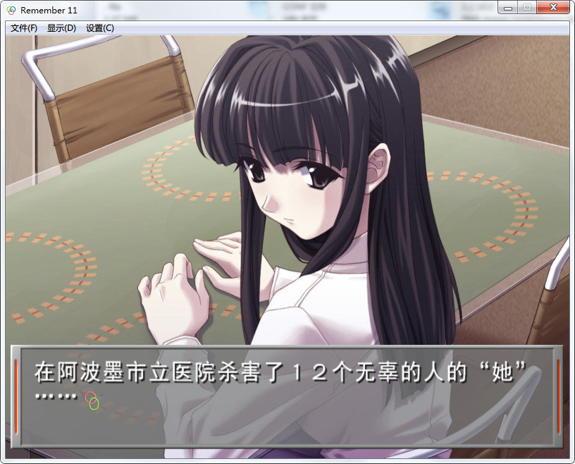 美少女万华镜3结局全cg攻略