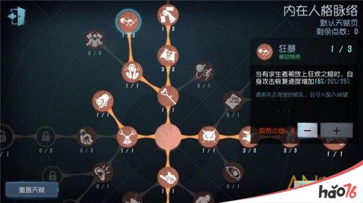 第五人格厂长怎么上分？