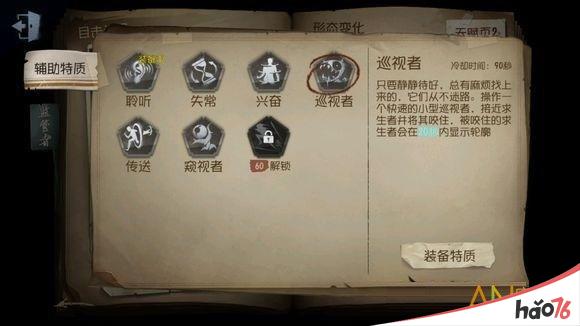 第五人格屠夫怎么放狗?