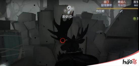 第五人格屠夫怎么快速找人？