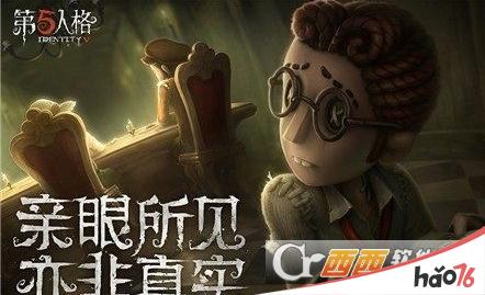 第五人格鹿头和小丑哪个比较厉害?