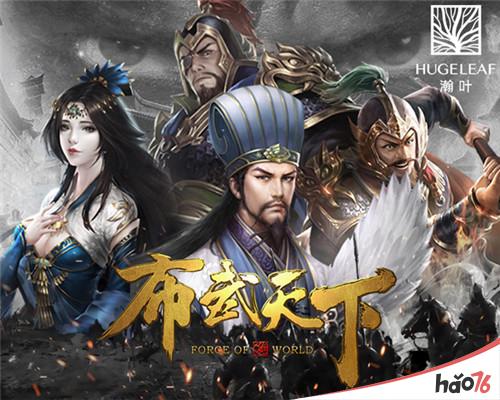 论地利的重要性！《布武天下》S2赛季介绍