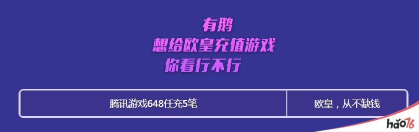 心悦俱乐部“欧皇”再次降临？最IN礼物单刷爆游戏圈