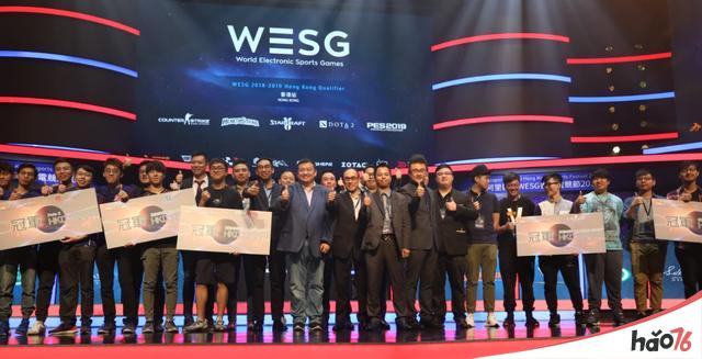 WESG2018香港电竞节圆满落幕