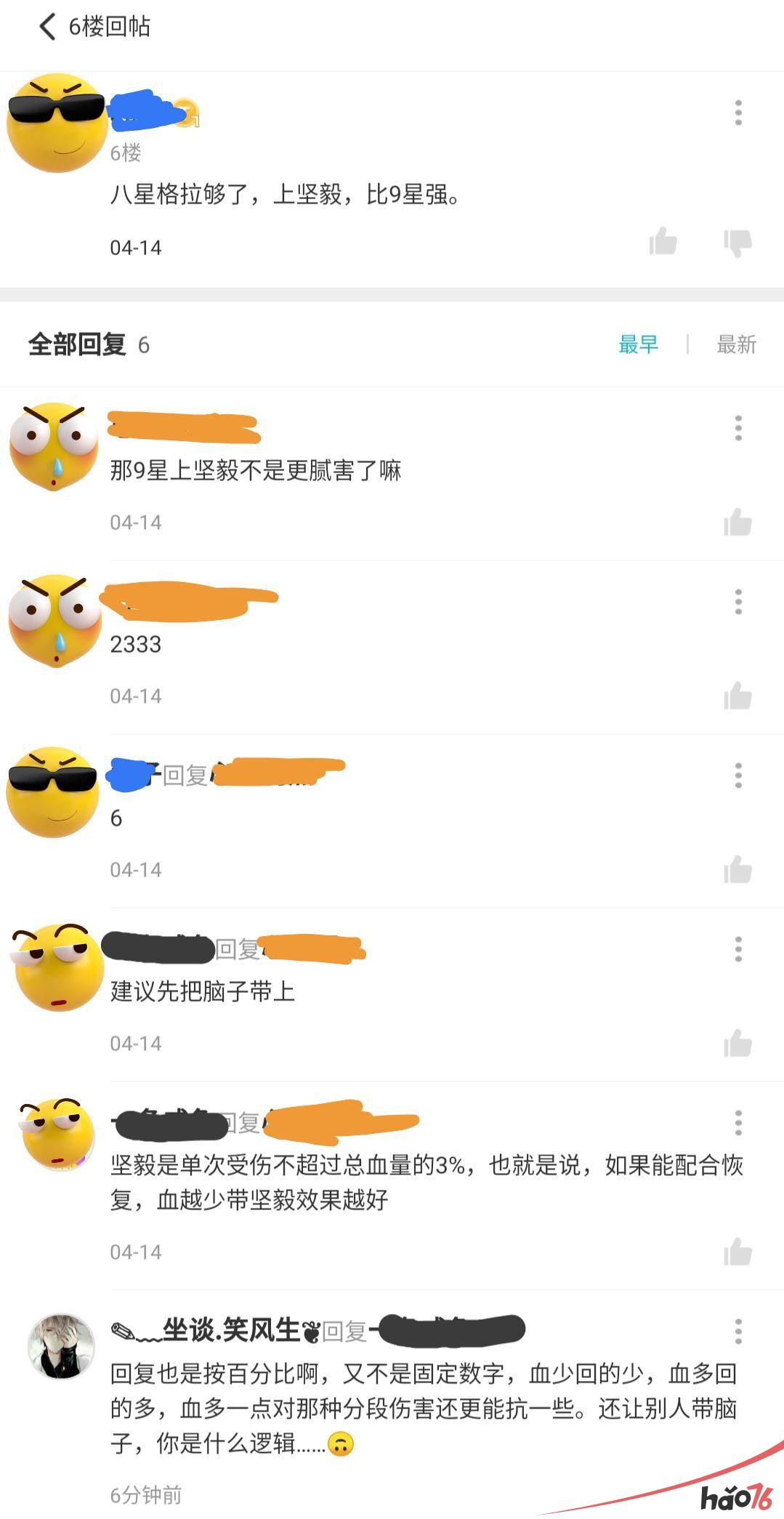 机动战队大作战坚毅机体耐久是不是越少越好