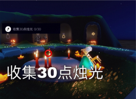 《光遇》6月21日任务流程介绍