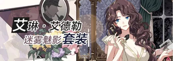 《崩坏3》断罪皇女装备选择方法