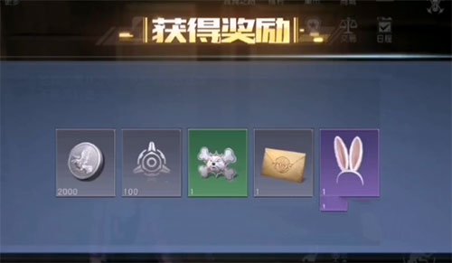 《黎明觉醒》第十三只兔子支线任务流程一览