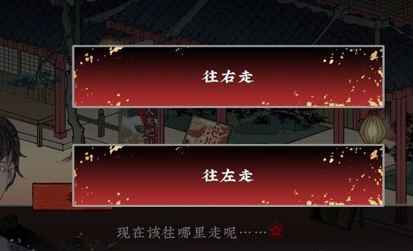 第五件遗留物序章攻略