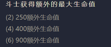 金铲铲之战齐天大圣英雄出装、阵容、羁绊效果大全