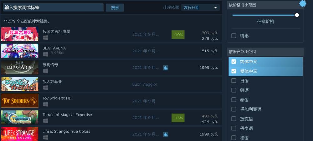 Steam上有多少游戏支持中文？只占占总游戏的22.6%