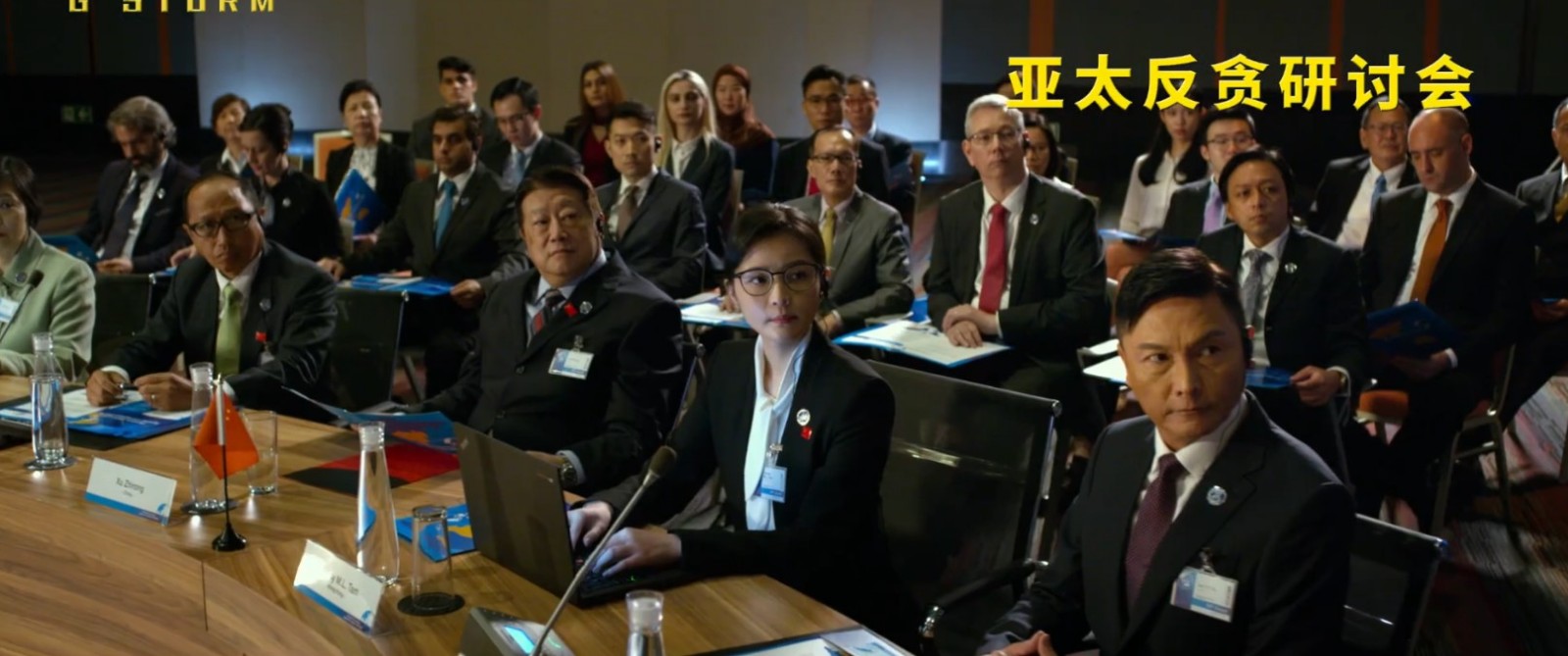 《反贪风暴5》定档12月31日 古天乐回归廖启智出演