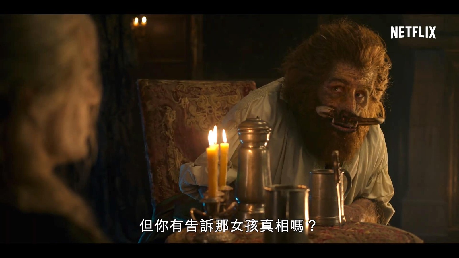 《巫师》第二季新中文预告 杰洛特保护希里
