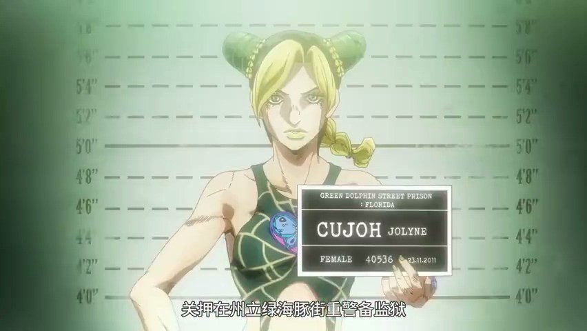 《JOJO的奇妙冒险：石之海》国内将在B站独播 PV公布