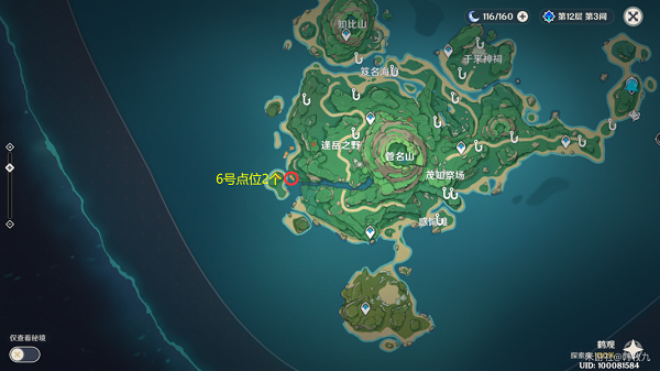 原神鹤观岛水钱箱位置图