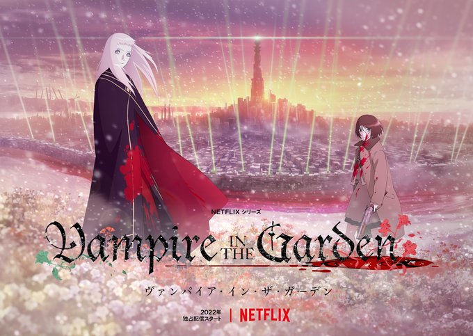 网飞原创动画新作《花园里的吸血鬼》新艺图声优 2022年上线
