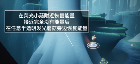 光遇12.20每日任务攻略