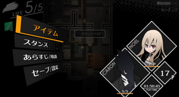 《被虐的诺艾尔》最新预告 2月10日登陆Switch