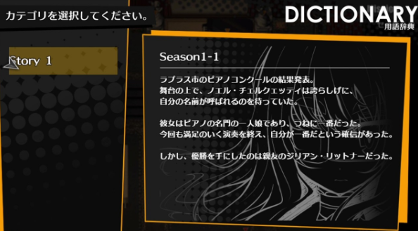 《被虐的诺艾尔》最新预告 2月10日登陆Switch