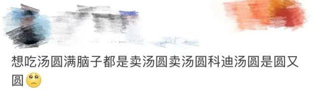 蜜雪冰城又出新歌了，这一波火不起来了？