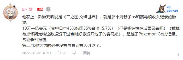 韩国人又来挑战原神了，新游《七大罪：起源》实机PV曝光引争议