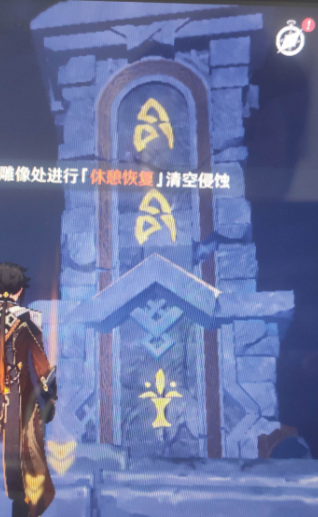 《原神》三界路飨祭虚界暗塔解密攻略
