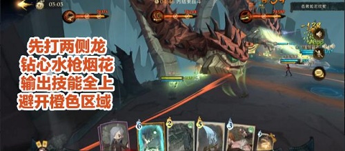 《哈利波特：魔法觉醒》异响之兆6星通关攻略