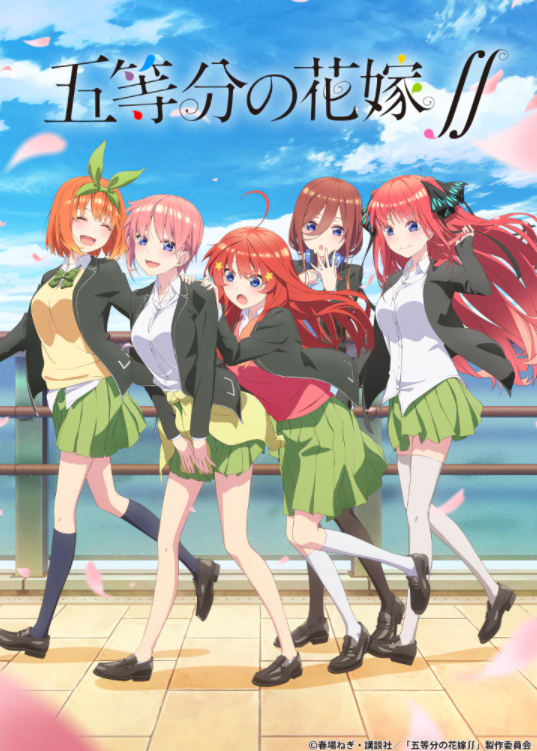 经典《五等分的新娘》剧场版新预告 5月20日上映