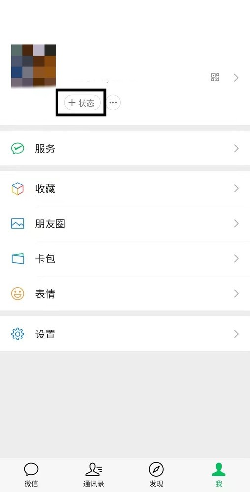 微信农场偷偷上线你玩了吗？网友：QQ被抄麻了