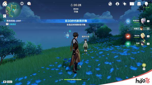 《原神》鲸井小弟与璃月丹迪宝箱任务指南