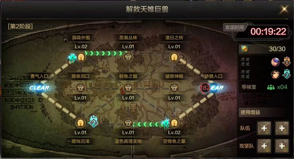 DNF手游罗斯特团本通关攻略