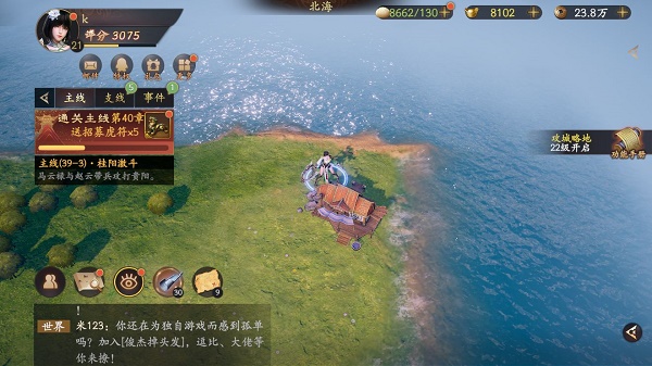 乱世逐鹿烽烟再起区域重宝位置线索大全