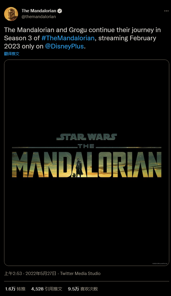 官宣：《曼达洛人》第三季将于2023年2月播出