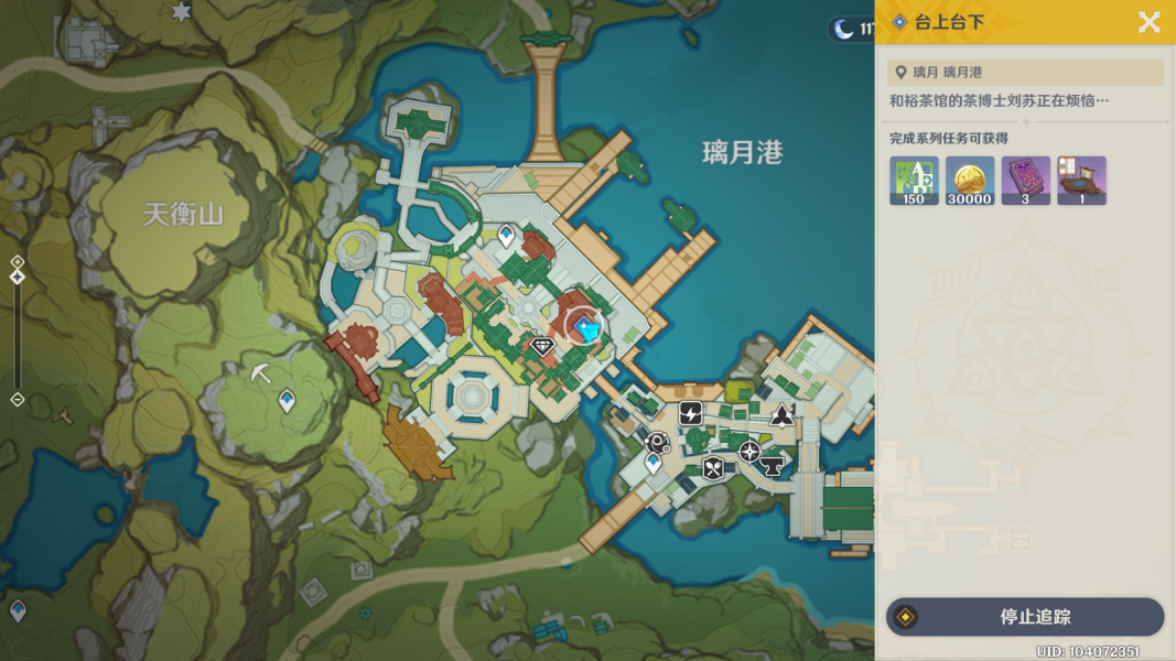 《原神》2.7版新增世界任务攻略合集