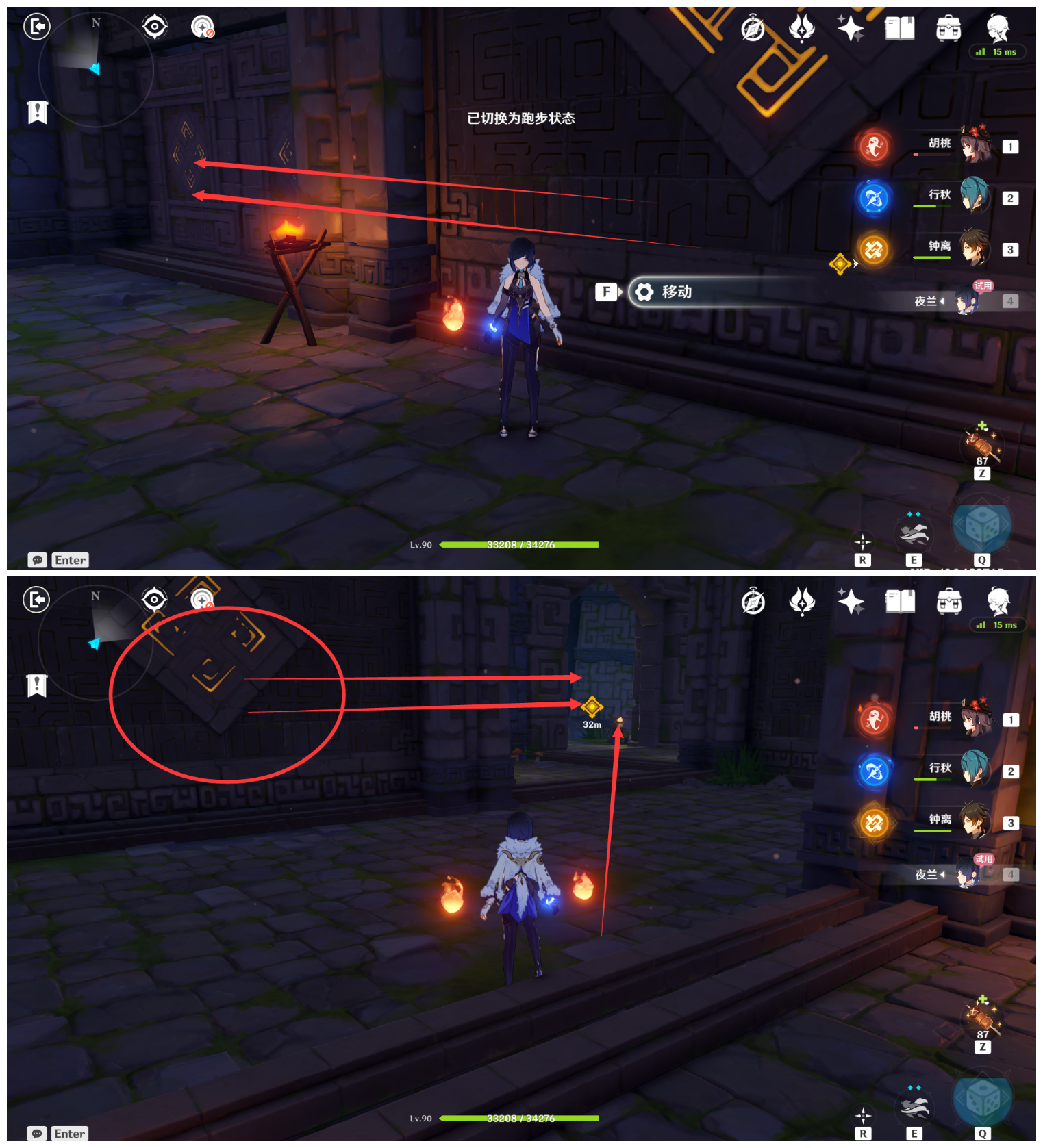 《原神》青墟浦地下遗迹流程攻略