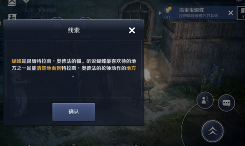 黑色沙漠手游武士觉醒任务攻略