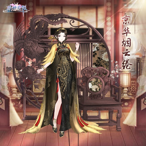 盛世芳华露红烟紫活动攻略