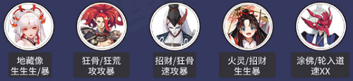 阴阳师孟婆秘闻攻略2022