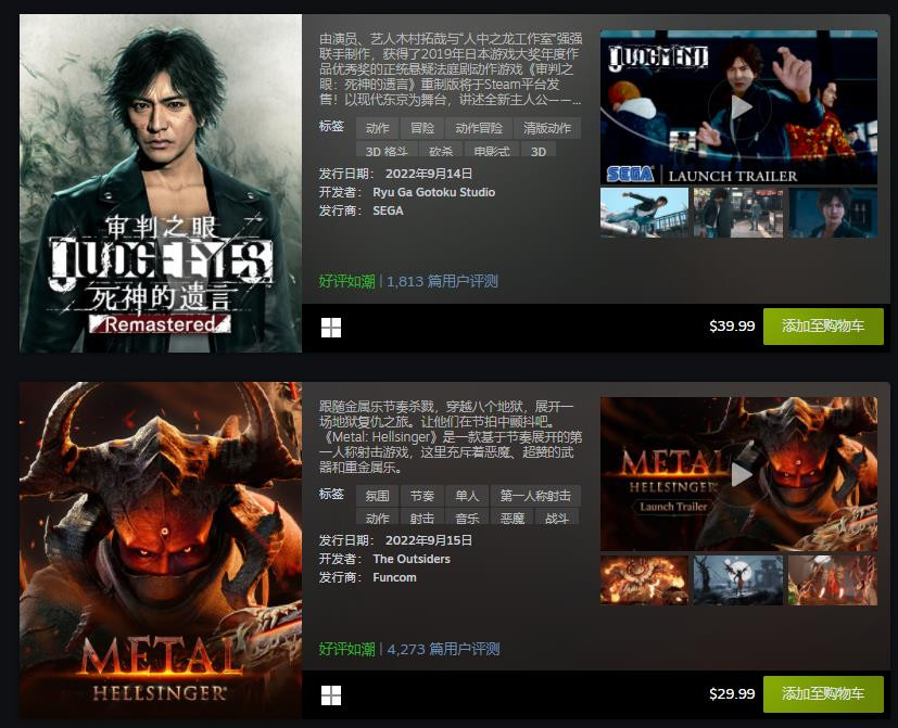 Steam9月最热新品公布 《迪士尼梦幻星谷》等