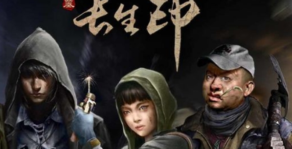 盗墓长生印阴火怎么灭？盗墓长生印阴火熄灭方法