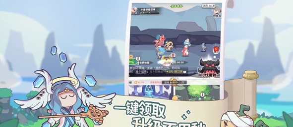 使魔计划功能多少级解锁？详细等级介绍
