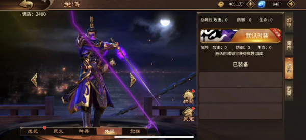 极无双怎么换皮肤？极无双换时装方法介绍